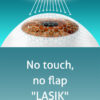 silk laser touchless smart surf laser